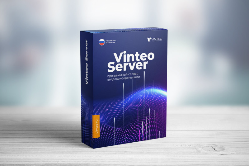 Vinteo предлагает интеллектуальную модель лицензирования сервера ВКС